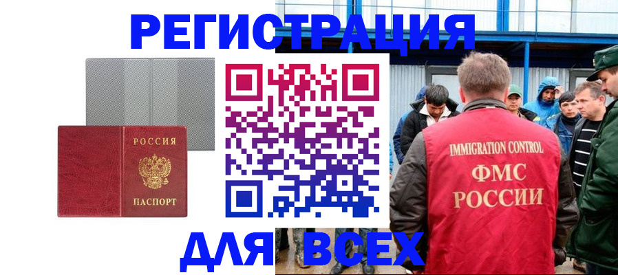 найти адрес прописки в Ликино-Дулёво